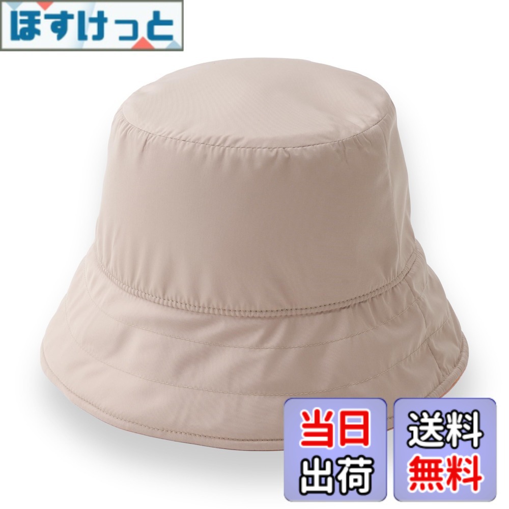 【送料無料】[Unplug] サウナハット バケット メンズ レディース 大きめ ギフト 認定 裏地メッシュ 洗える 速乾 色：ベージュ、サイズ：内周:約60cmx深さ:約17.5cm