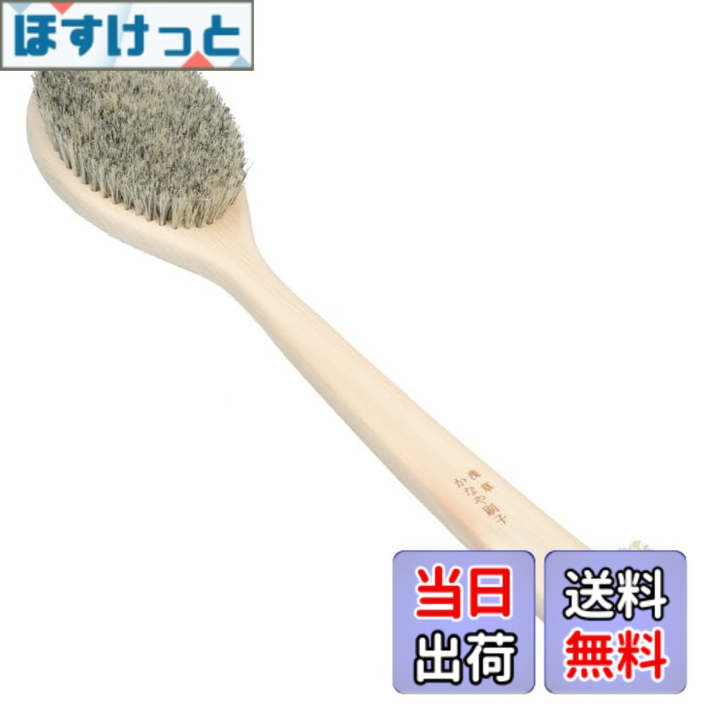 【貨物輸送無料】かなや刷子 上半身毛はらい ヒノキDX-L 捉え所の無い 131162 色：生まれながら木