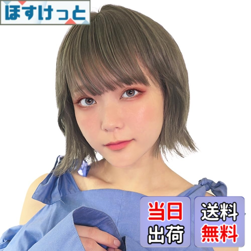 【送料無料】[AQUADOLL(アクアドール)] ウィッグ ボブ 外ハネ サイドバング インナー カラー ハイトーン フルウィッグ フリーサイズ wg356 色：LM1.オリーブグレージュ