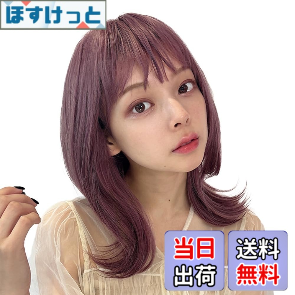 【送料無料】[AQUADOLL(アクアドール)] ウィッグ ミディアム セミロング レイヤー カール ハイトーン フルウィッグ フリーサイズ wg353 色：E2.ライラックフラワー