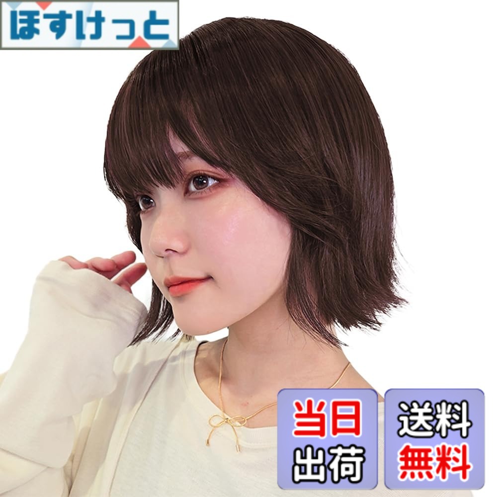 【送料無料】[AQUADOLL(アクアドール)] ウィッグ ボブ 外ハネ サイドバング インナー カラー ハイトーン フルウィッグ フリーサイズ wg356 色：E3.ショコララベンダー