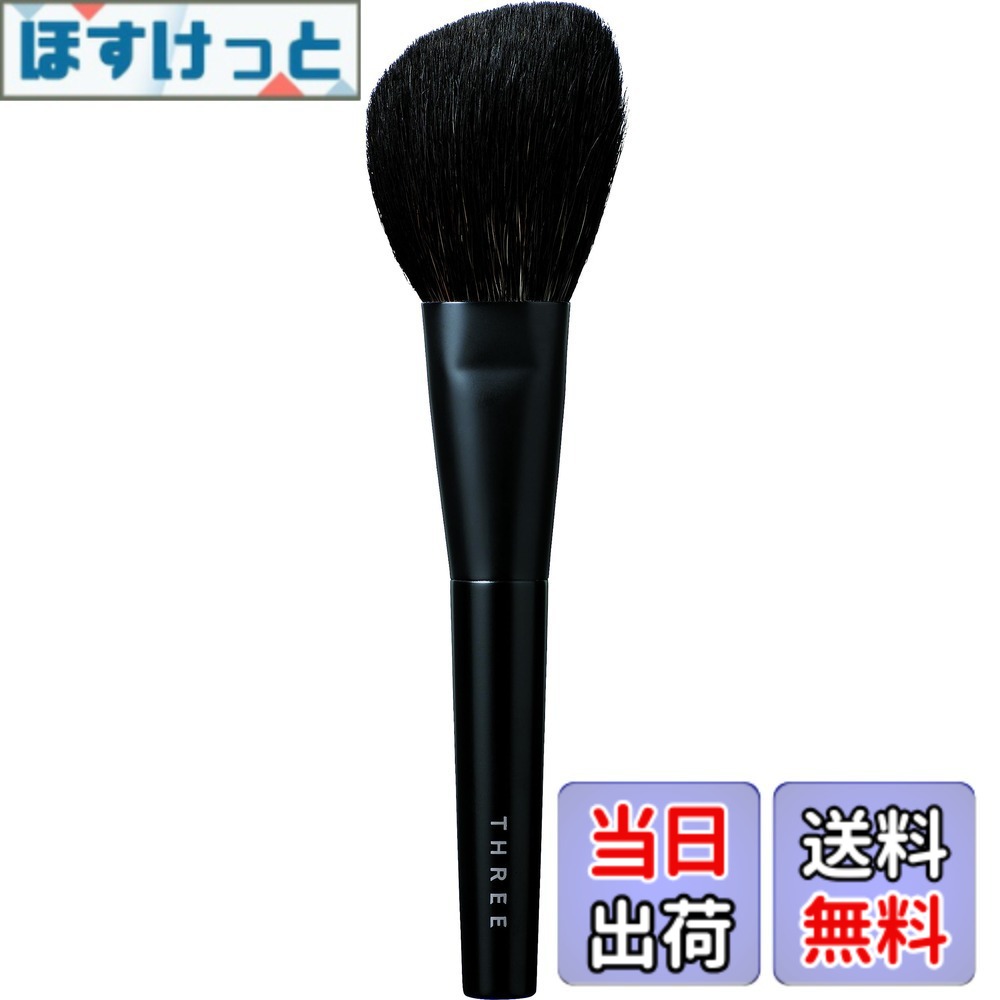 【貨物輸送無料】THREE 人間の顔 毛はらい 色：黒いこと、大いさ：L