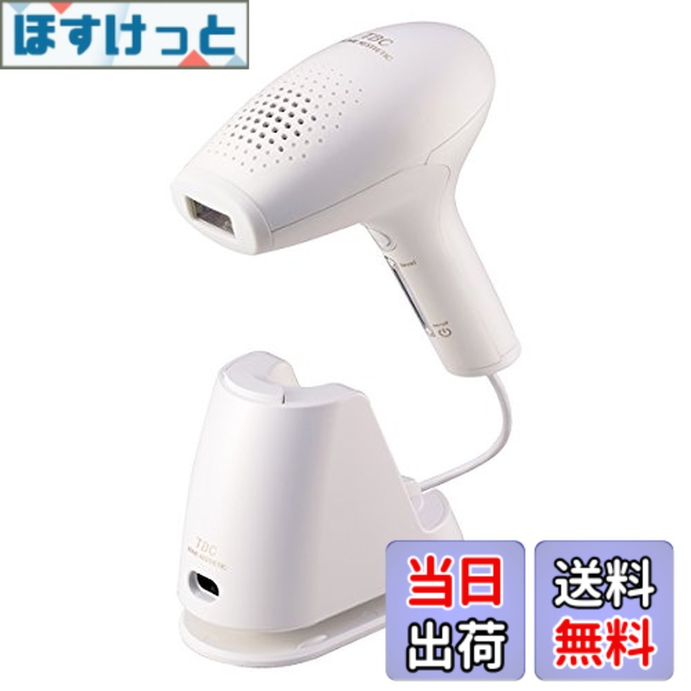 【送料無料】光Beauty パールホワイト 色：パールホワイト