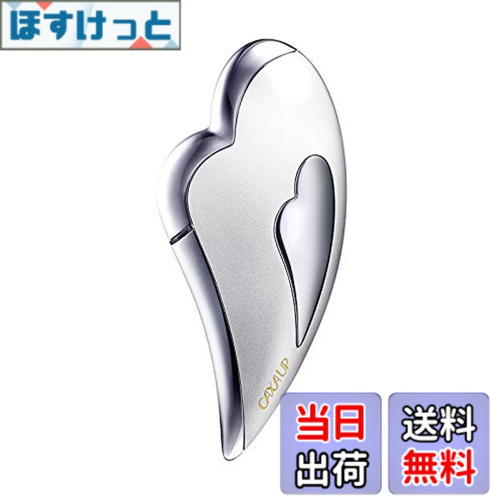 【送料無料】CAXA UP 色：スタイリッシュホワイト
