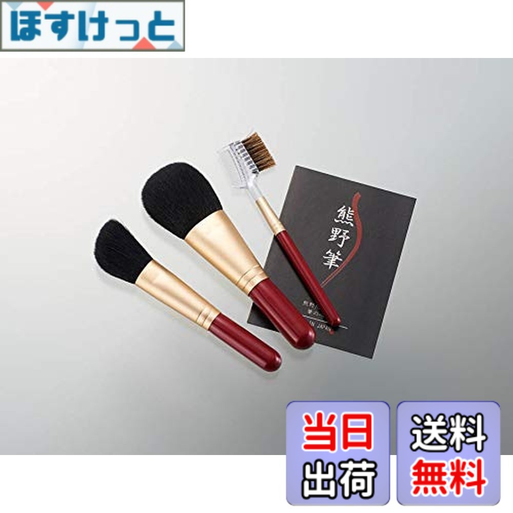 【貨物輸送無料】ゼニス 熊野かざり付ける筆書き割り 筆の心 KFI-R80HBC