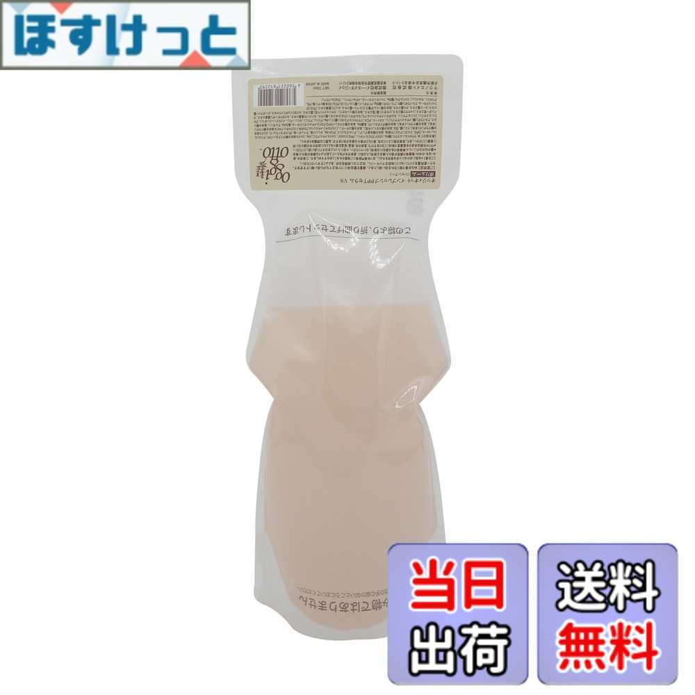 【送料無料】oggi otto オッジィオット インプレッシブPPT セラム VS ボリューム シャンプー (700ml詰め替え) 色：・、サイズ：700ミリリットル (x 1)