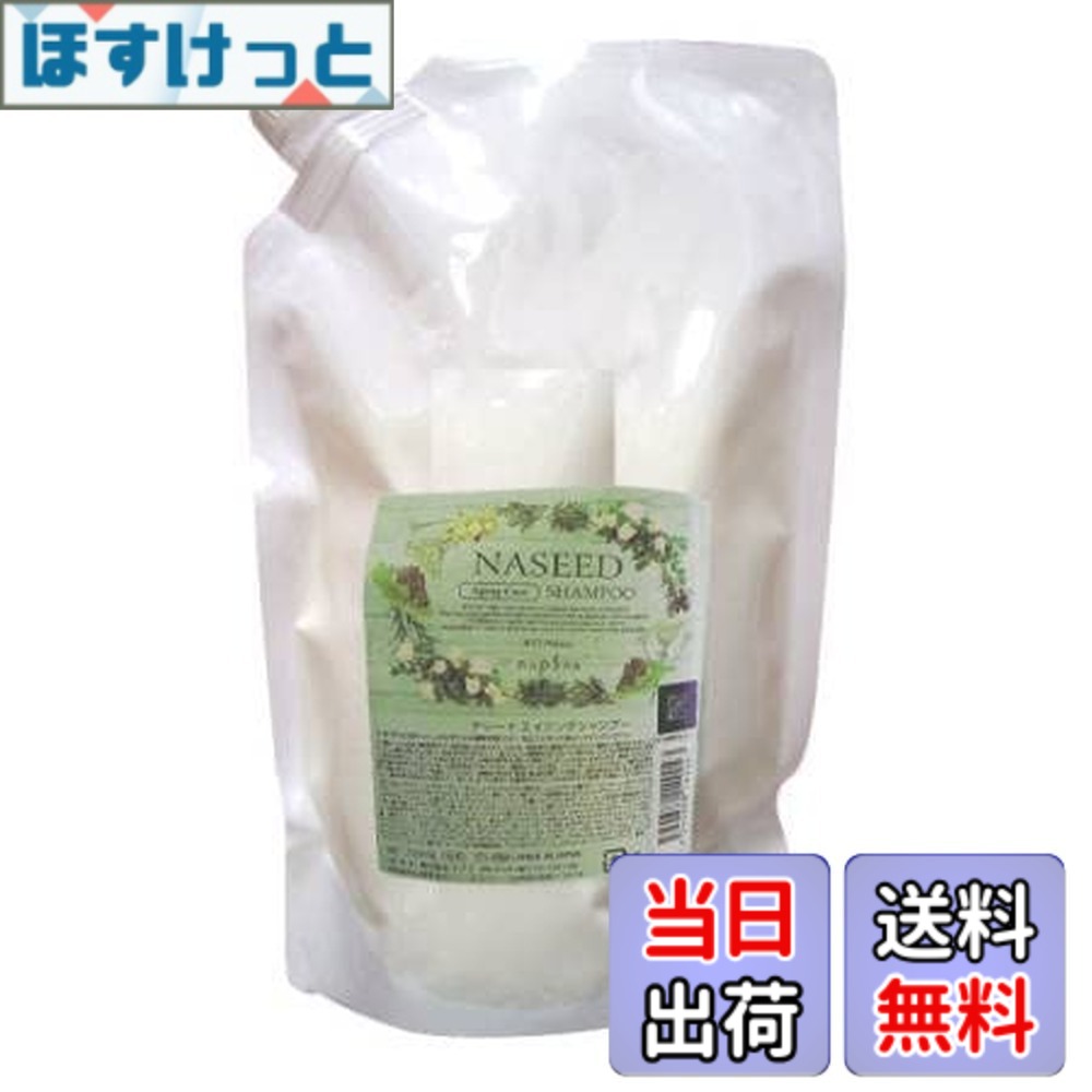 【送料無料】PIEEF ナシード エイジングシャンプー＜リフィル＞(700ml) サイズ：700ミリリットル (x 1)