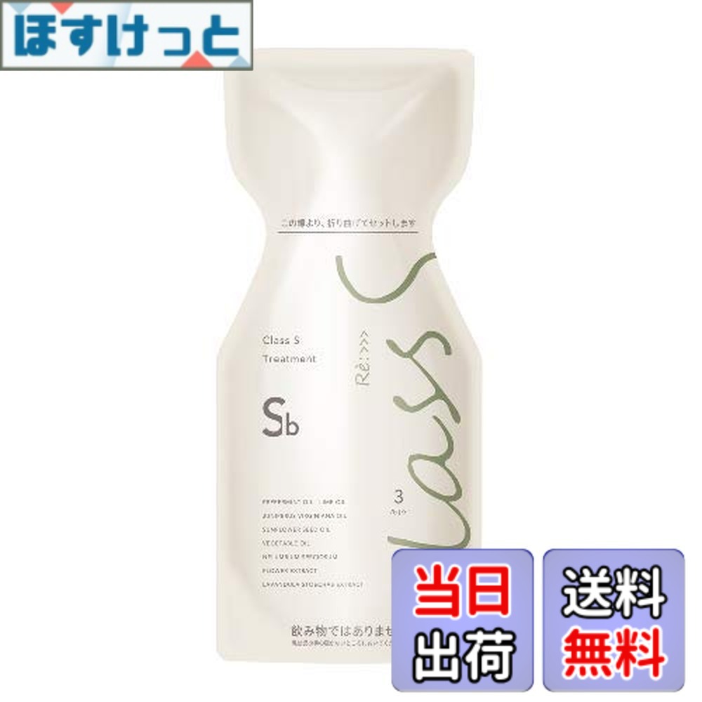 【貨物輸送無料】アジュバン Class S Sb 手当て (スムースブライト) 600ｇ 大きさ：600瓦 (x 1)