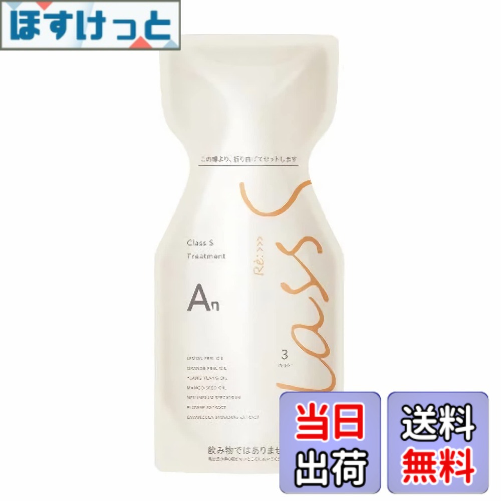 【貨物輸送無料】アジュバン Class S An 手当て (エアリーナチュラル) 600ｇ 大きさ：600瓦 (x 1)