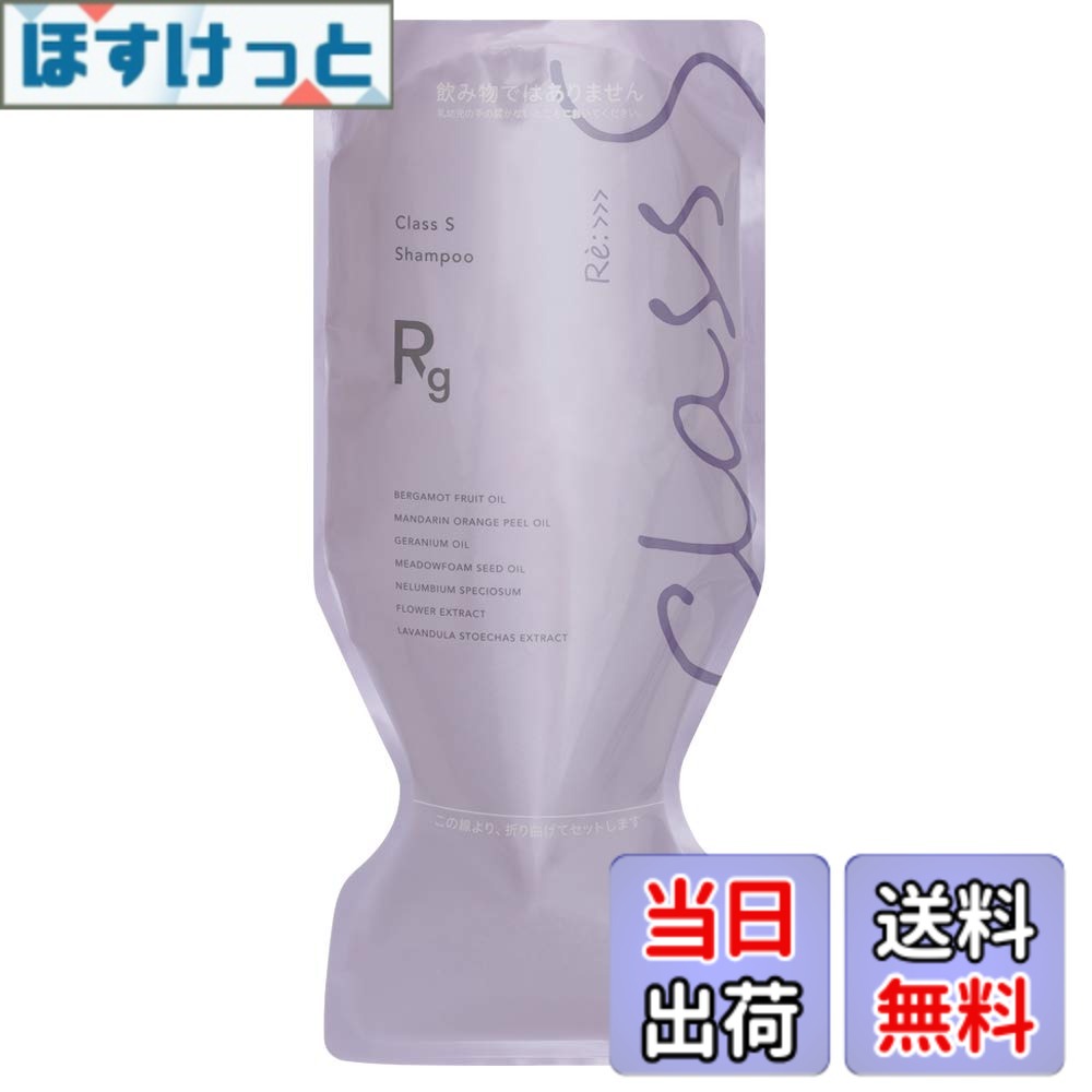 【送料無料】アジュバン Class S Rg シャンプー (リッチグレース) 1000ml サイズ：x 1 9,554円