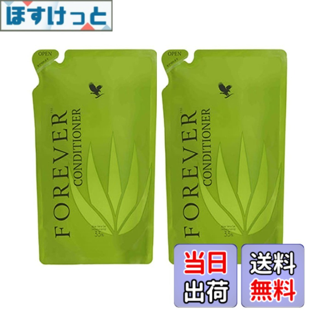 【送料無料】FLP フォーエバーコンディショナー 詰め替え用 450ml 2パック｜ほすけっと店