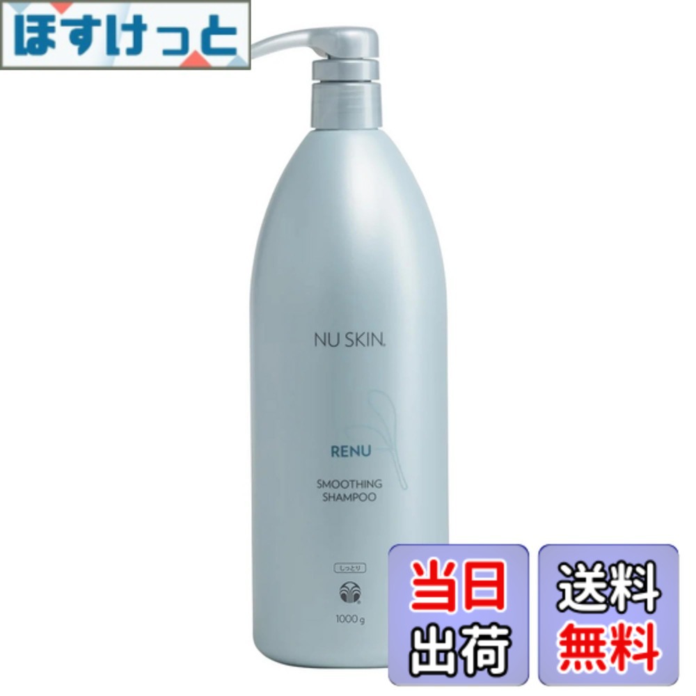 【送料無料】ニュースキン レニュー スムージング シャンプー（しっとり） | 1,000g | 乾燥・ダメージヘアにうるおい補給 | パンテノール・シア脂配合 サイズ：1キログラム (x 1)
