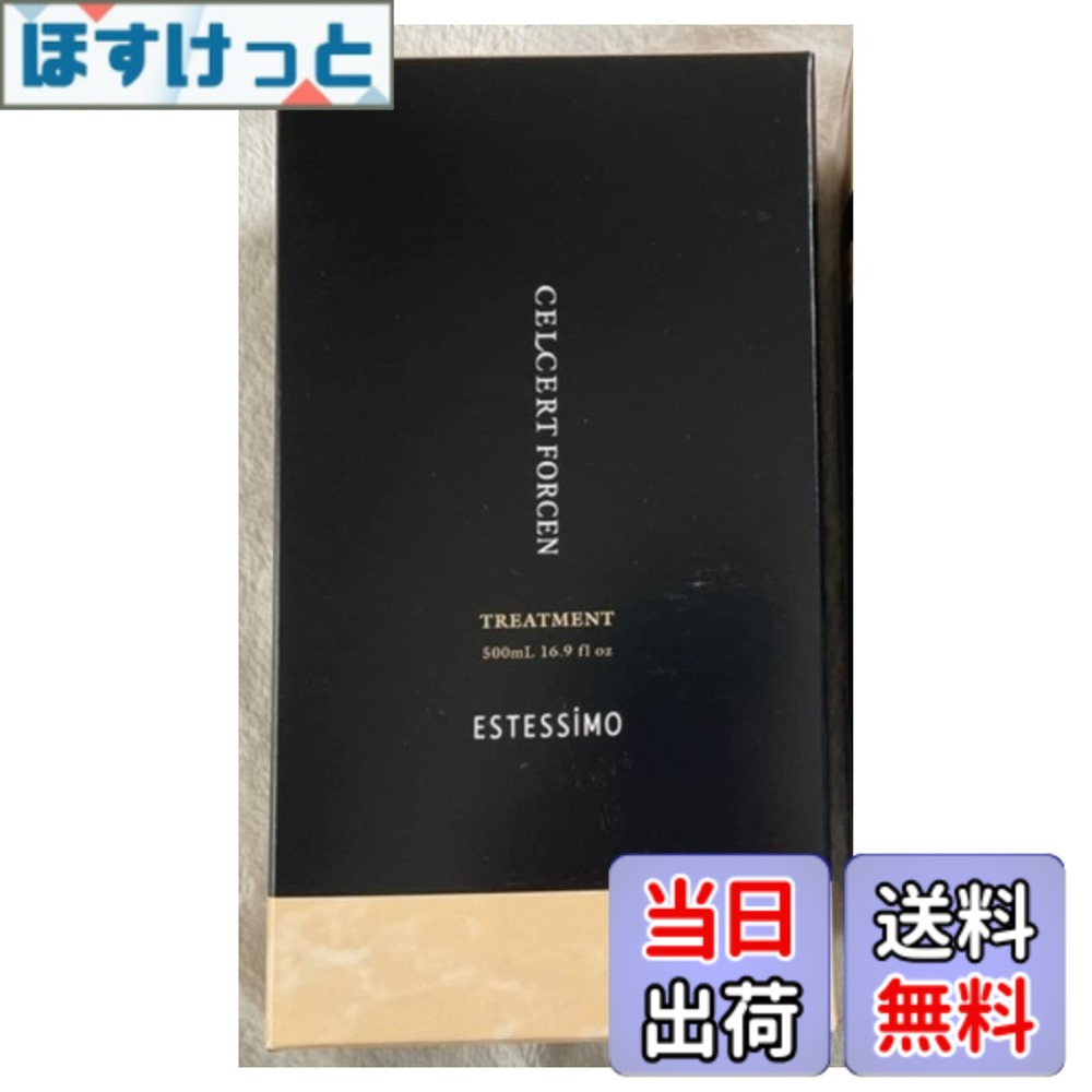 【貨物輸送無料】エステシモ セルサート フォーシン 手当て 500ml 合切袋