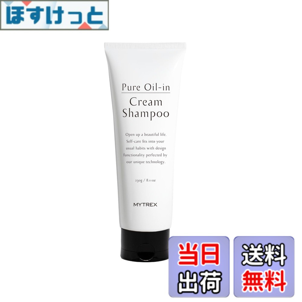 【送料無料】MYTREX Pure Oil-in Cream Shampoo 自然派オールインワンクリームシャンプー MT-OCS22
