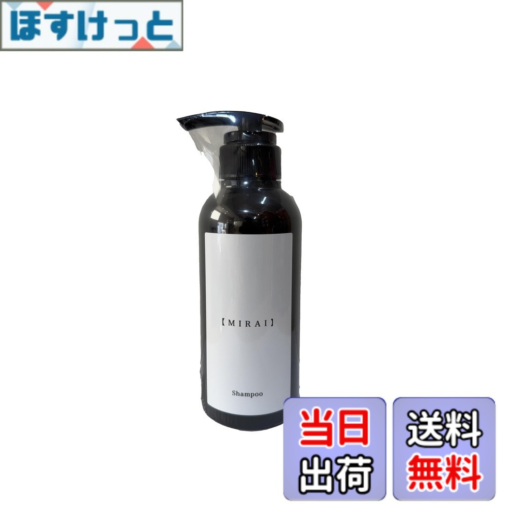 【送料無料】【MIRAI】Shampoo