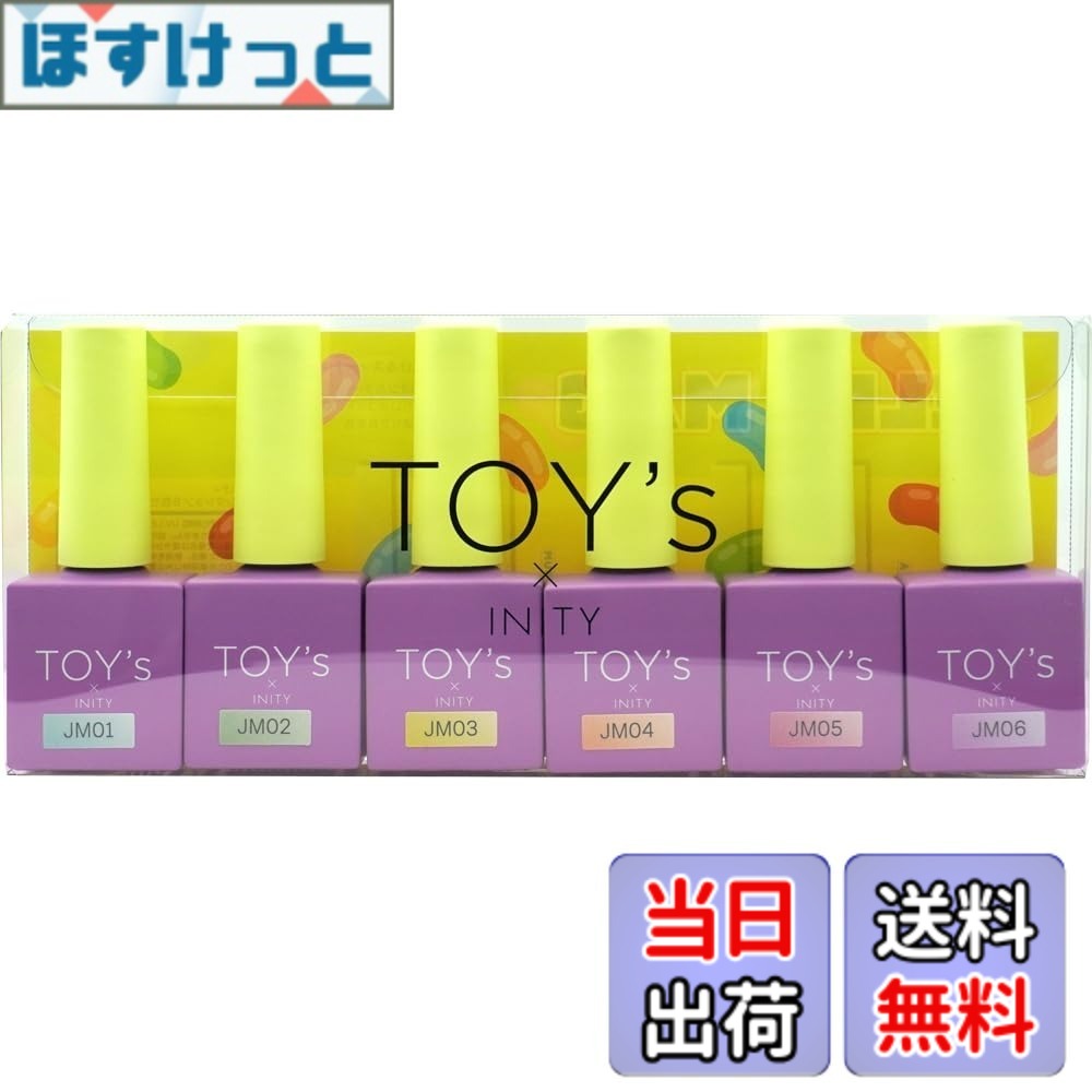 【貨物輸送無料】TOY’sxINITY ジェリーマグ 6色仕掛ける 色：マルチ色合い、大きさ：7mlx6