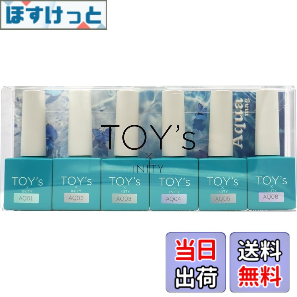 【貨物輸送無料】TOY’sxINITY アクアマグ 6色仕掛ける 色：マルチ色合い、大きさ：7mlx6