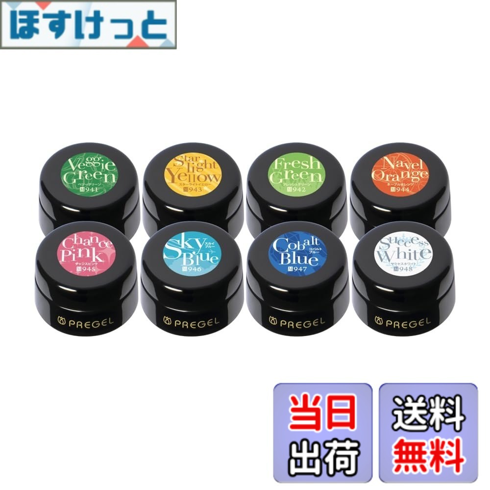 【貨物輸送無料】PRE GEL 色合いEX 色合い調色板つづき物8色仕掛ける 色：マルチ色合い