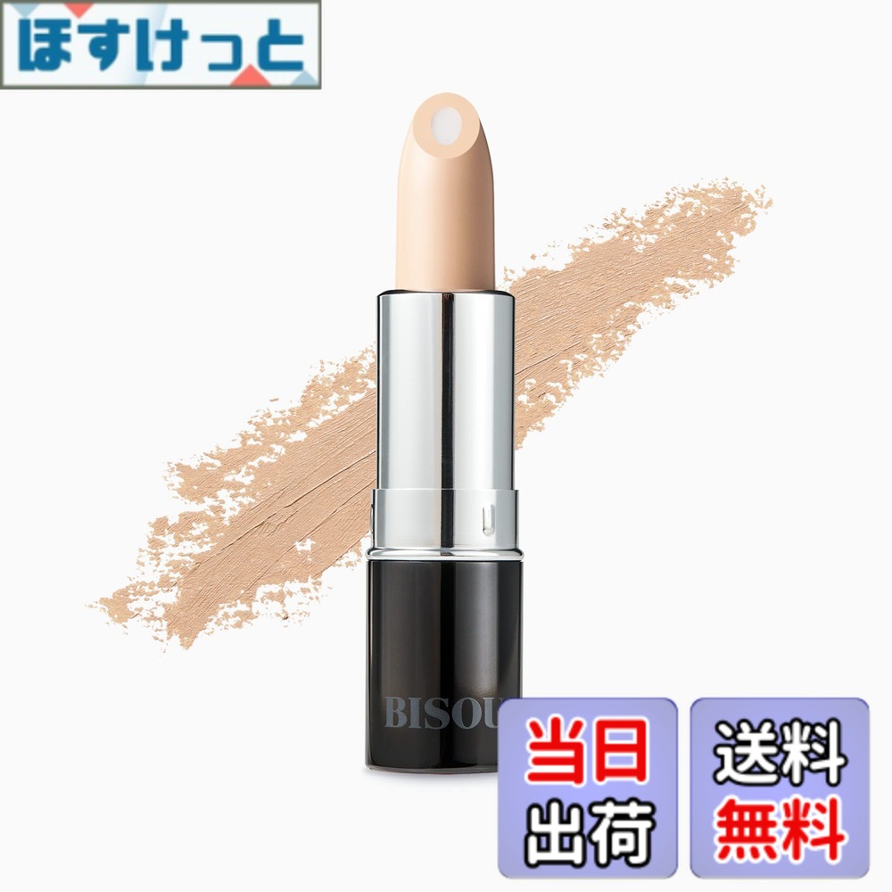 【送料無料】BISOU ビズゥ コンシーラー エンハンシングスティックN 天然由来成分94% SPF38 PA+++ ブルーライトカット 国産 ナチュラル 色：クリスタル、サイズ：1個