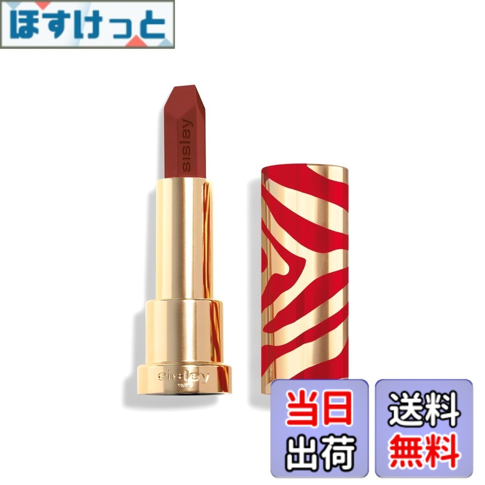 【貨物輸送無料】SISLEY(シスレー) フィト 頬べに 色：リミテッド ～版 No.16 ベージュ ベイジン、大きさ：1個