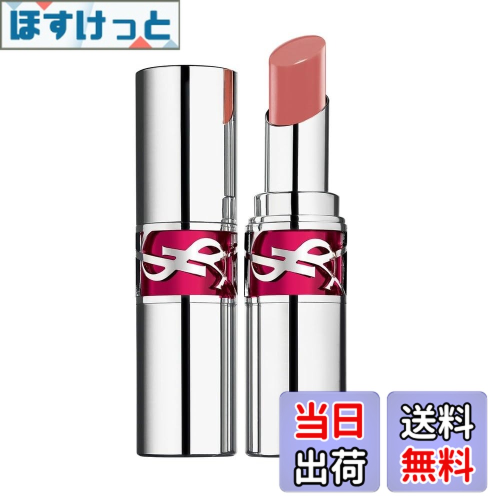 楽天市場】【イヴ・サンローラン】ルージュヴォリュプテシャイン #8