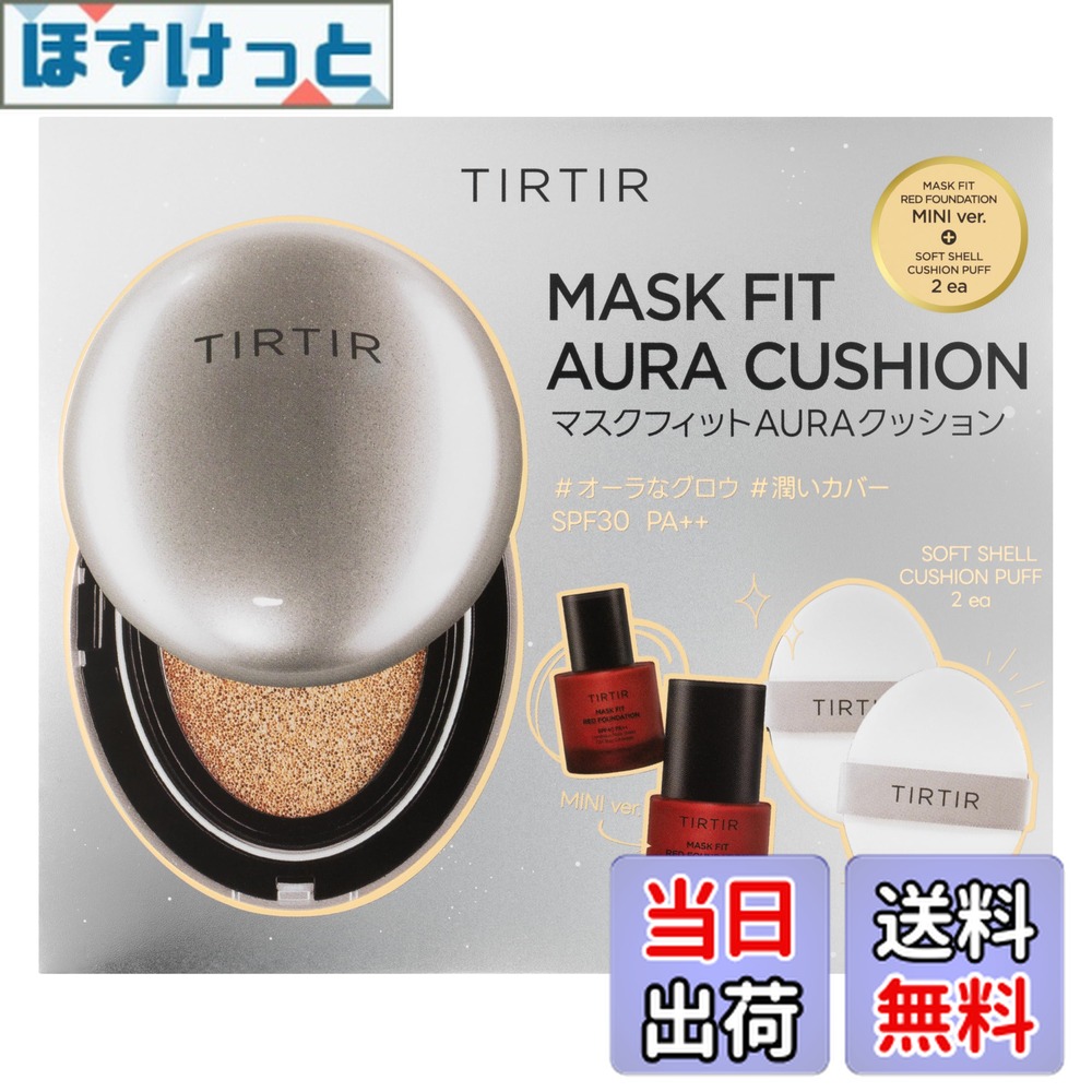 楽天市場】【本品＋ミニサイズセット】【送料無料】TIRTIR マスク