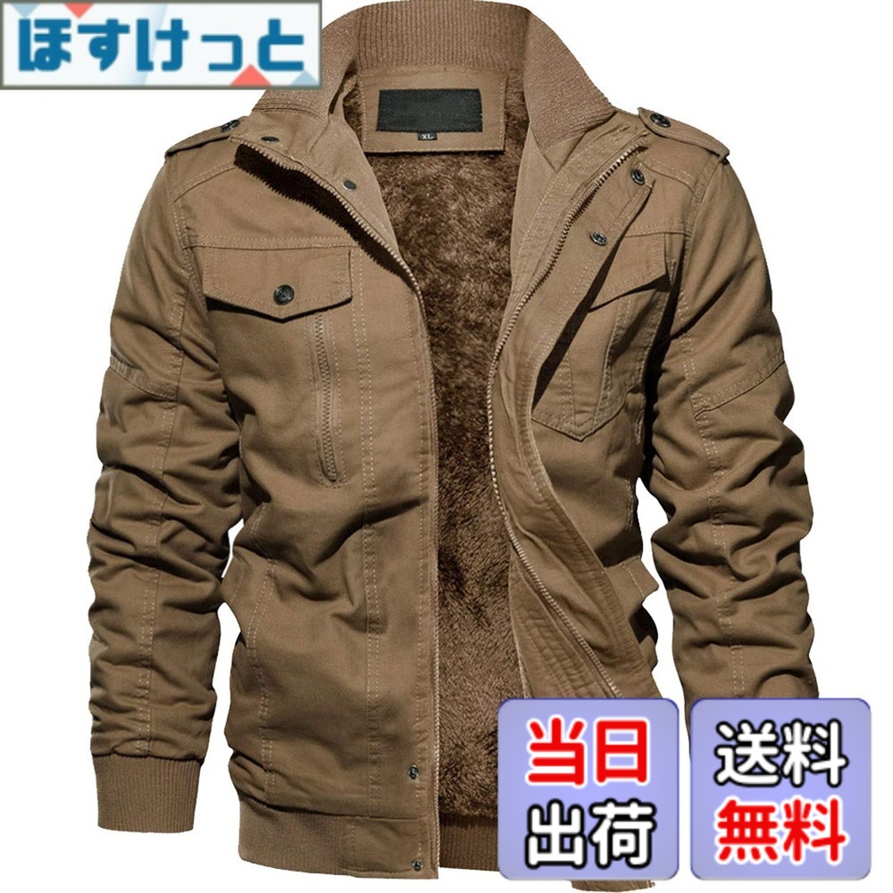 【貨物輸送無料】[TACVASEN] ミリタリー上衣 防寒 メンズ カーゴジャケット 裏ボア 心地好い 上衣 カッコイイ モッズコート 裏起毛 細工物御召しもの 御役目用 色：カーキ-01、大きさ：M