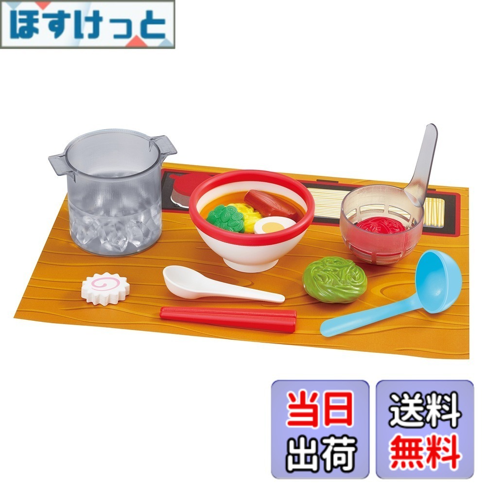 【貨物輸送無料】飛行士会社企業 かえちゃOh!! 色：まほうのラーメンやさん、大きさ：一大きさ