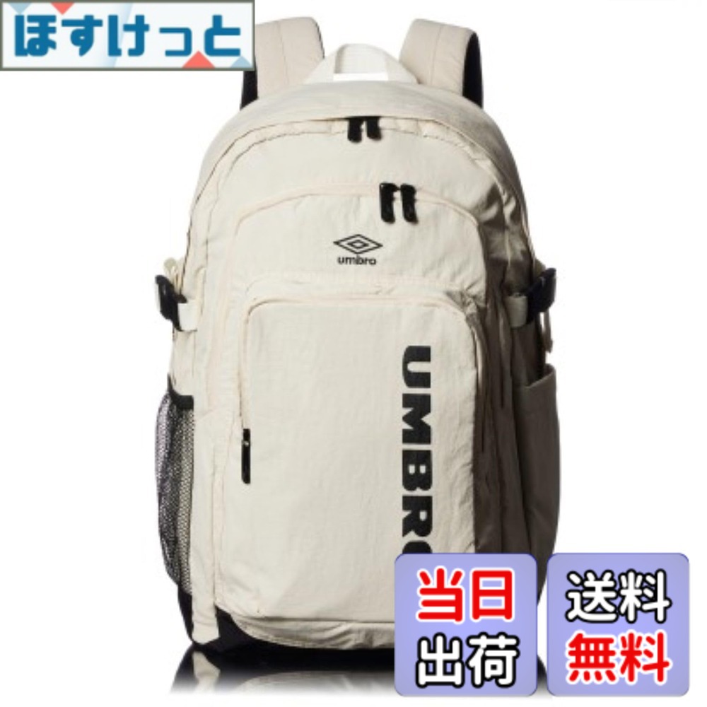 【送料無料】[アンブロ] リュック デイパック 柔らかく 軽い ナイロン ロゴ刺繍 sonny リュックサック 色：ベージュ、サイズ：中