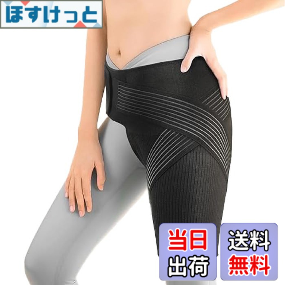 【送料無料】股関節サポーター （１PCS 左右兼用) 着圧 ヒップブレース 臀部 股関節 固定 【VITAL SALVEO バイタルサルヴェオ 】 バンドとベルトの2段階調節 グラフェン&竹炭配合繊維 ブレース スリーブ サポーター 蒸れない 暖かい 竹炭 & グラフェン メンズ サイズ：L