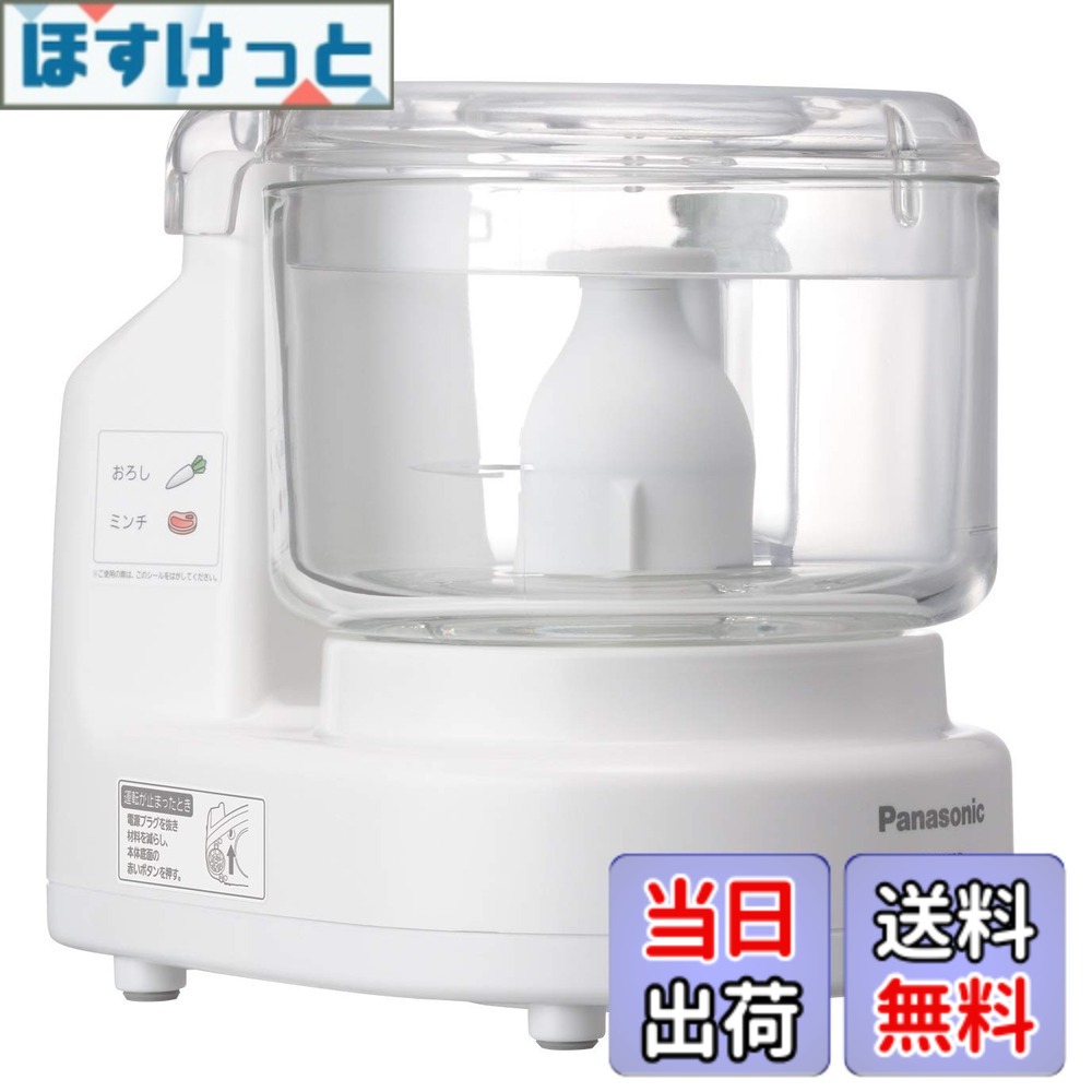 【貨物輸送無料】パナソニック ボンネット中央処理装置 きざむ する 混ぜる おろす 粗おろし こねる 剥き身 千切り MK-K81-W 色：白いこと