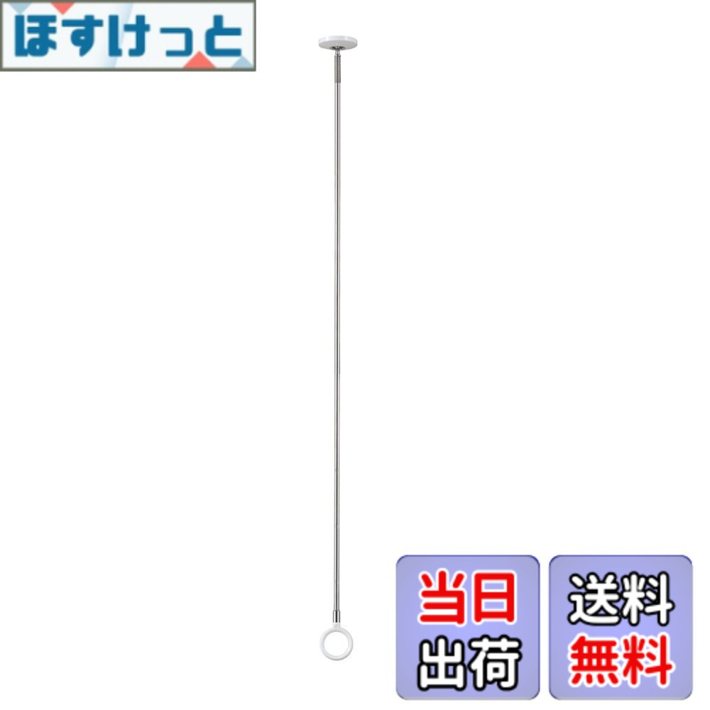 【貨物輸送無料】三角江技研 室内用物干し ホスクリーン SPCLL-W 白いこと 1本 色：ビニール荷拵え、大きさ：LL