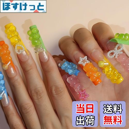 楽天市場】【送料無料】Liberte555 ネイルチップ ギャル 子供 ロング