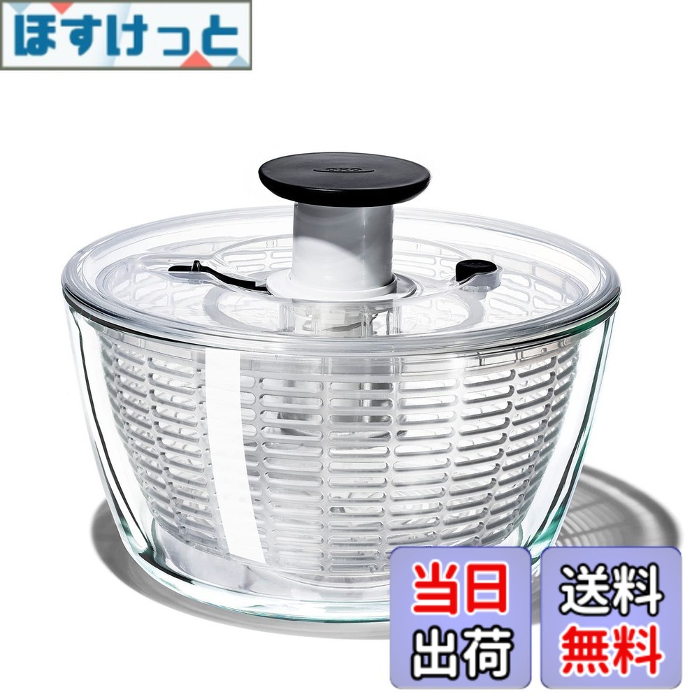 【貨物輸送無料】OXO サラダスピナー 色：せつ然たる、大きさ：Large/6.22 Quart