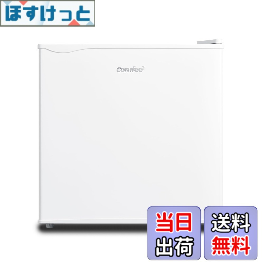 【送料無料】COMFEE' 冷蔵庫 BS 色：白、サイズ：3)45L白