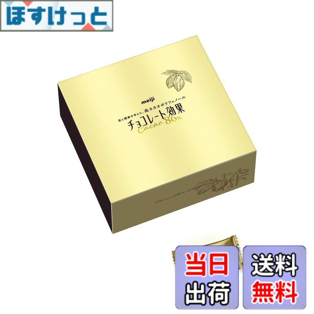 【貨物輸送無料】黒茶成り行き 明治大電気容量つづき物 大いさ：940瓦 (x 1)