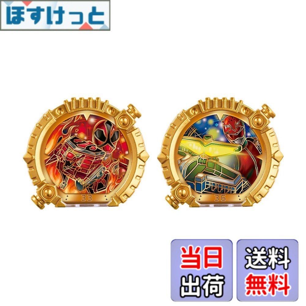 【貨物輸送無料】[バンダイ(BANDAI)] はやりっ児中隊ゴジュウジャー DXセン引き分け輪っか 全ての存在中隊つづき物