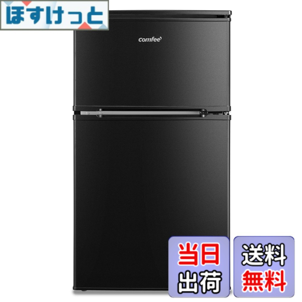 楽天市場】【送料無料】COMFEE