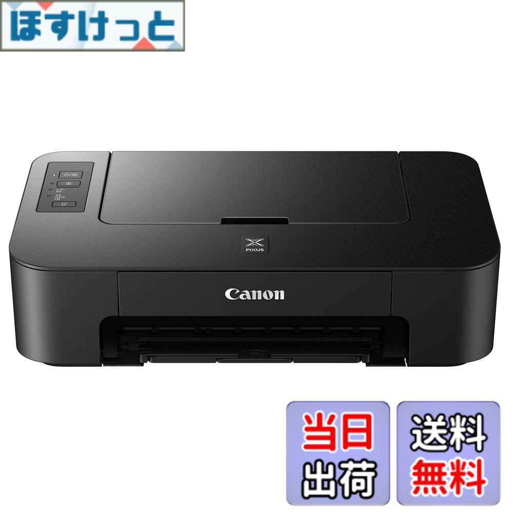 【送料無料】Canon プリンター A4インクジェット PIXUS TS203 色：ブラック