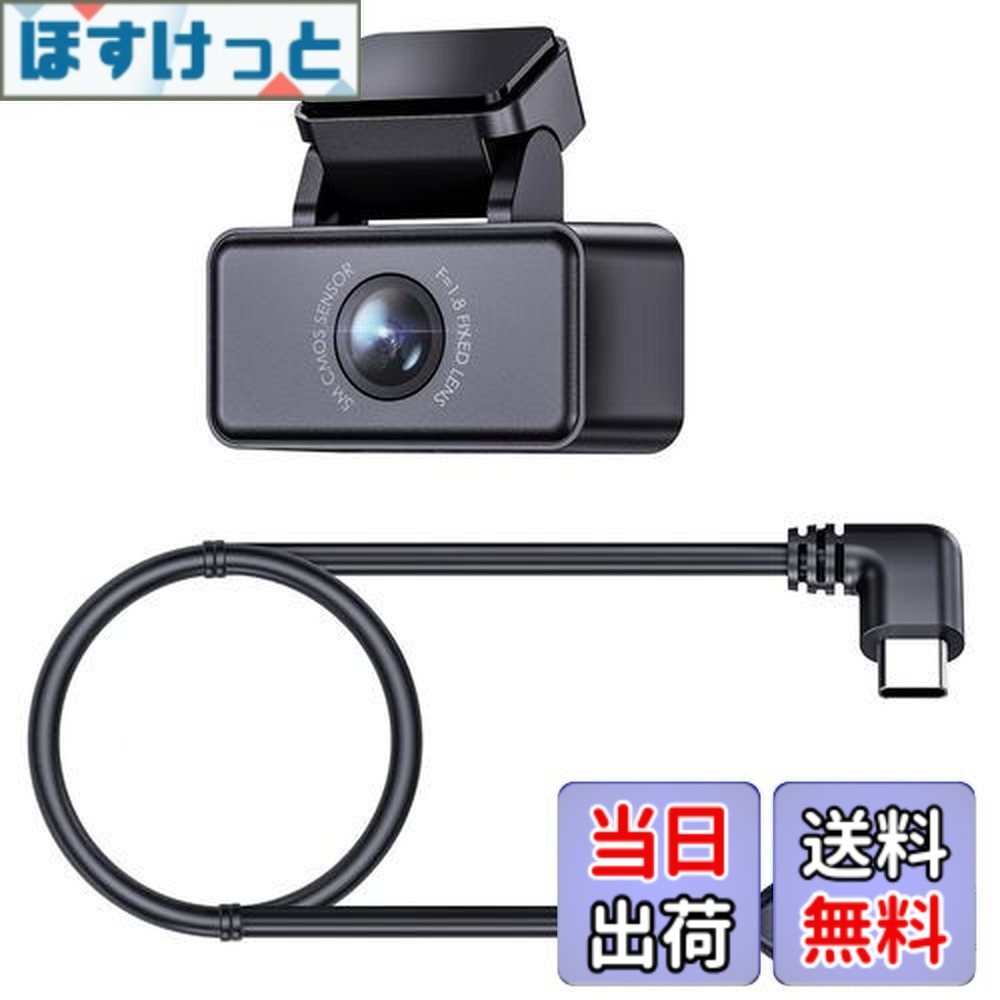 【送料無料】VANTRUE E360/E2専用リアカメラ RC03 1944P STARVIS 超強暗視機能 WDR搭載 6ｍケーブル付き 2.7K 160度広視野角 バックカメラ 6,105円