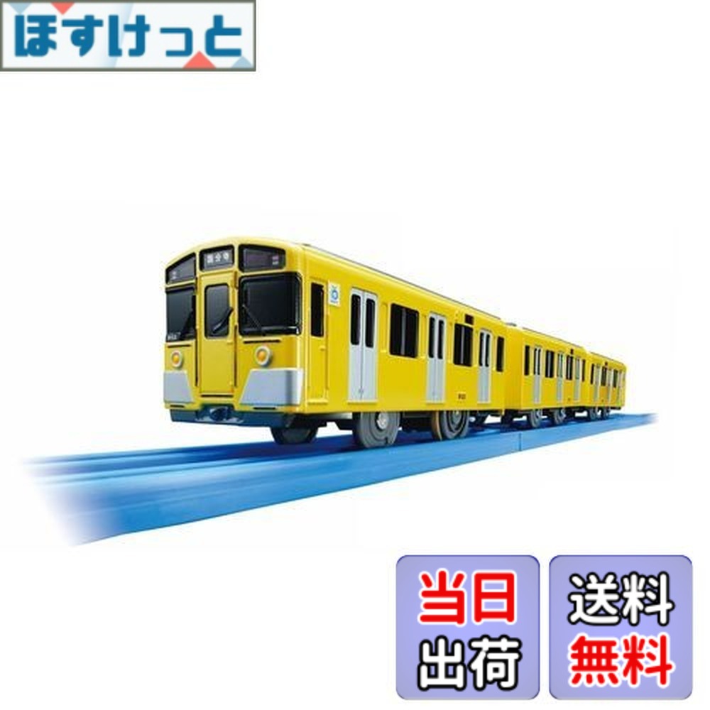 【送料無料】タカラトミー(TAKARA TOMY) プラレール 西武鉄道9000系（イエロー）