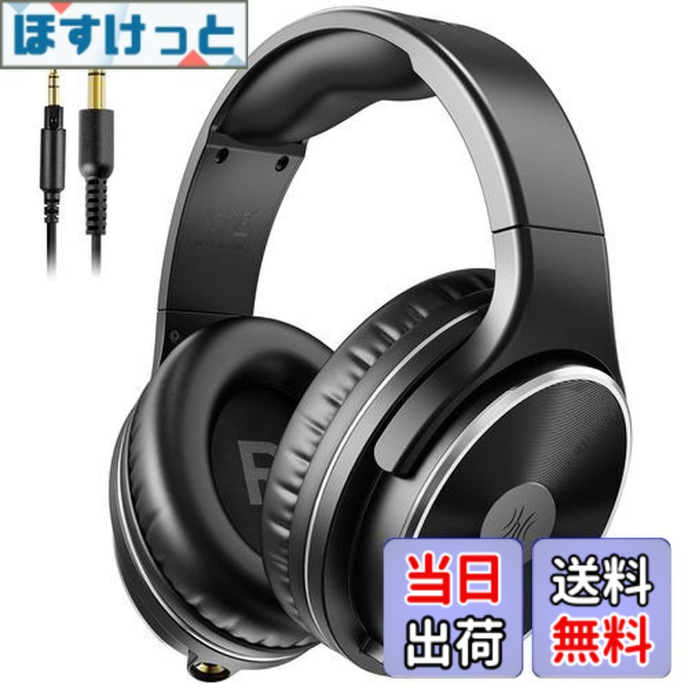 【送料無料】OneOdio ハイレゾヘッドホン 有線 HiFi オーバーイヤー型 マイク付き 50mmドライバー 密閉型 楽器練習 音楽/映画鑑賞用 3.5mm/6.35mm接続 着脱式ケーブル モニターヘッドフォン ギター/ドラム/ポッドキャスト