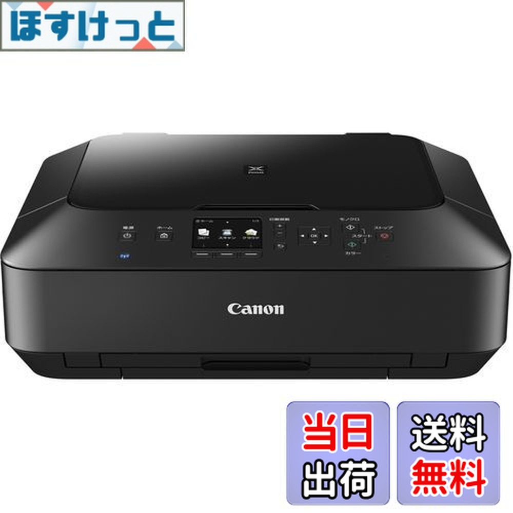 楽天市場】【送料無料】旧モデル Canon インクジェットプリンター複合