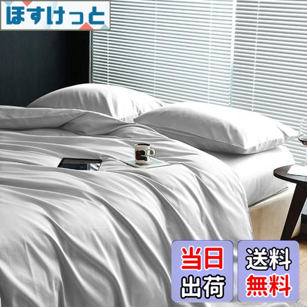 楽天市場】【送料無料】掛け布団カバー シングル ツルツル サテン 光沢