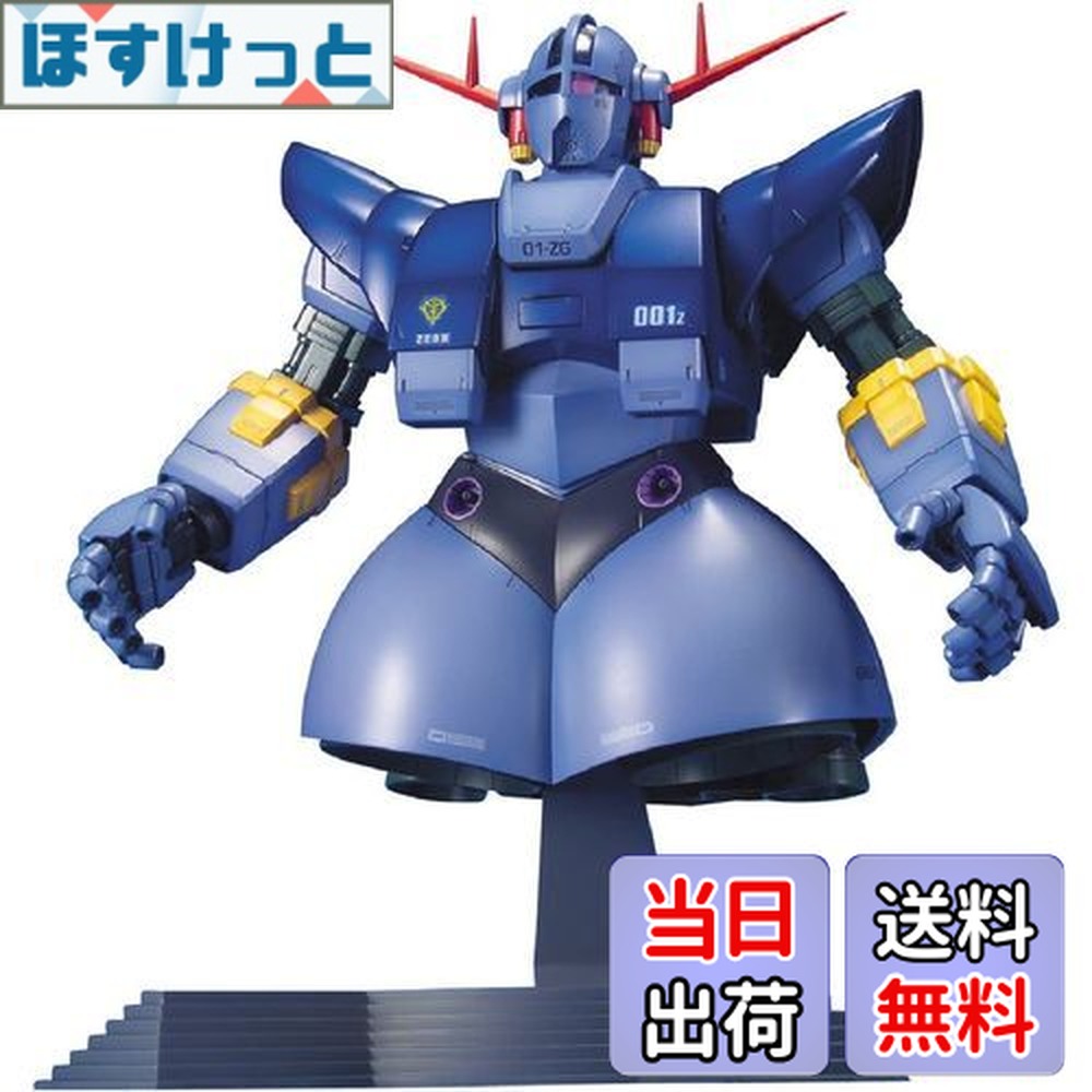 み*！様 BANDAI MSN-02 ジオング 楽天市場】【送料無料】MG 機動戦士ガンダム MSN-02 ジオング 1/100