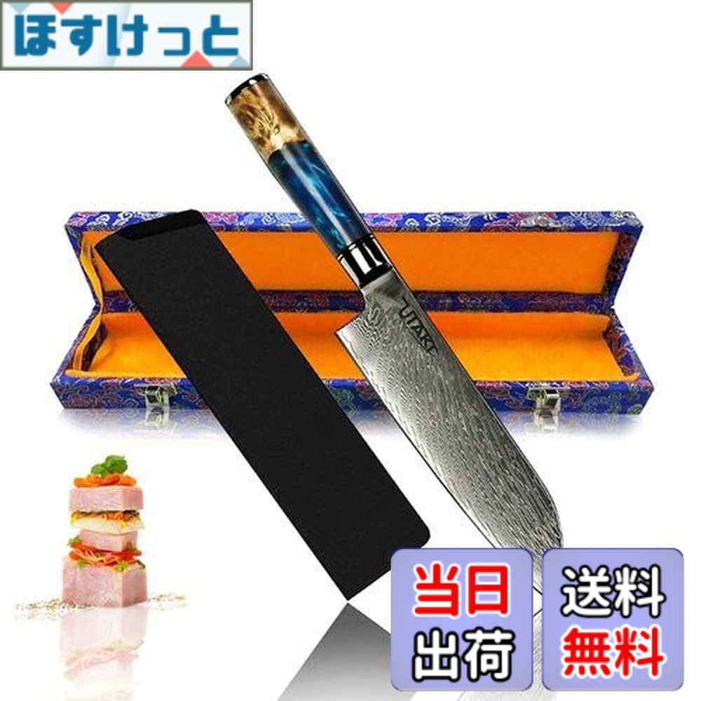 【送料無料】Utaki ダマスカス 三徳包丁 包丁 67層ステンレス 177mm 鋭い切れ味 キッチンナイフ 万能包丁｜ほすけっと店