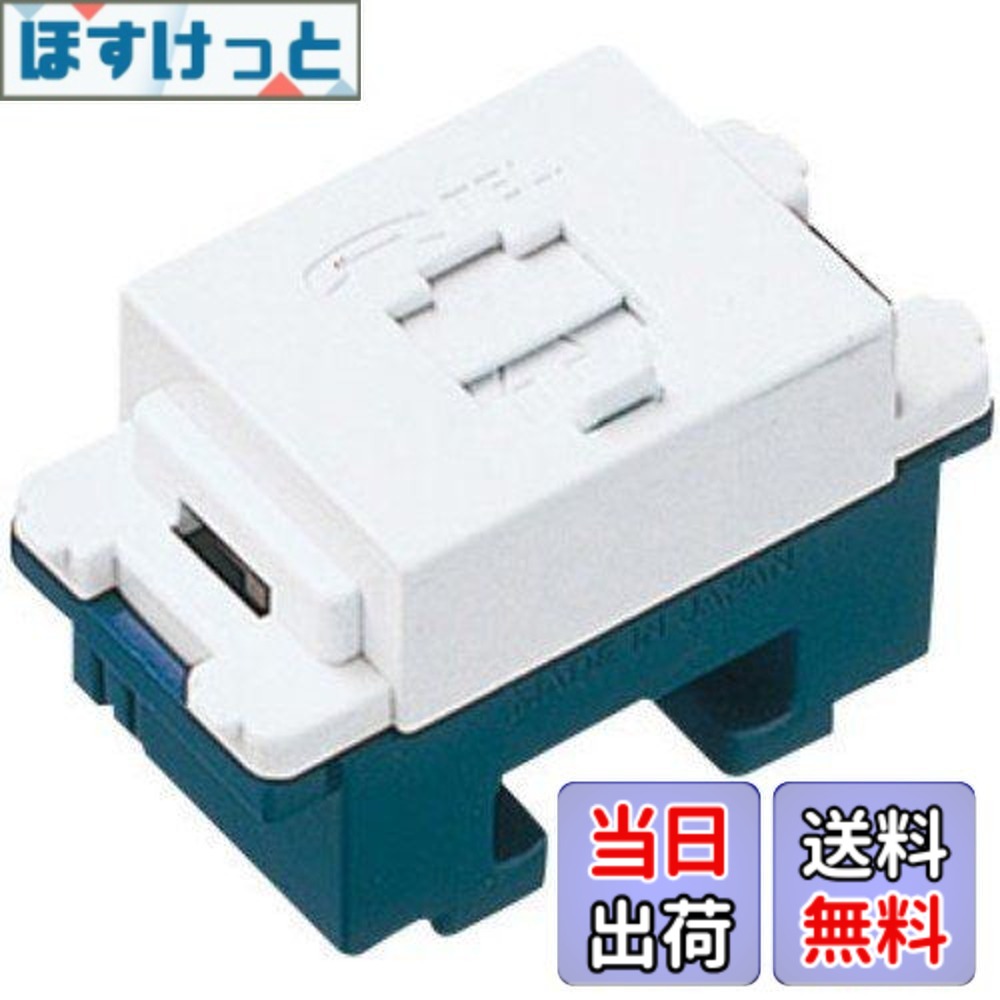 【送料無料】パナソニック(Panasonic) コスモシリーズワイド21 埋込テレホンモジュラジャック 6極4心 ホワイト WNT15649W 10個入