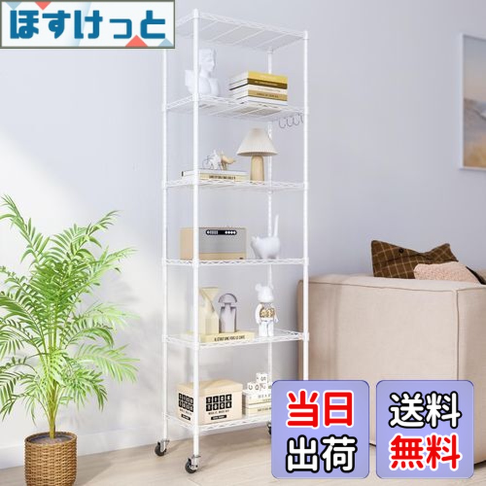 楽天市場】【送料無料・直送品】トリニティ ワイヤーラック 5段