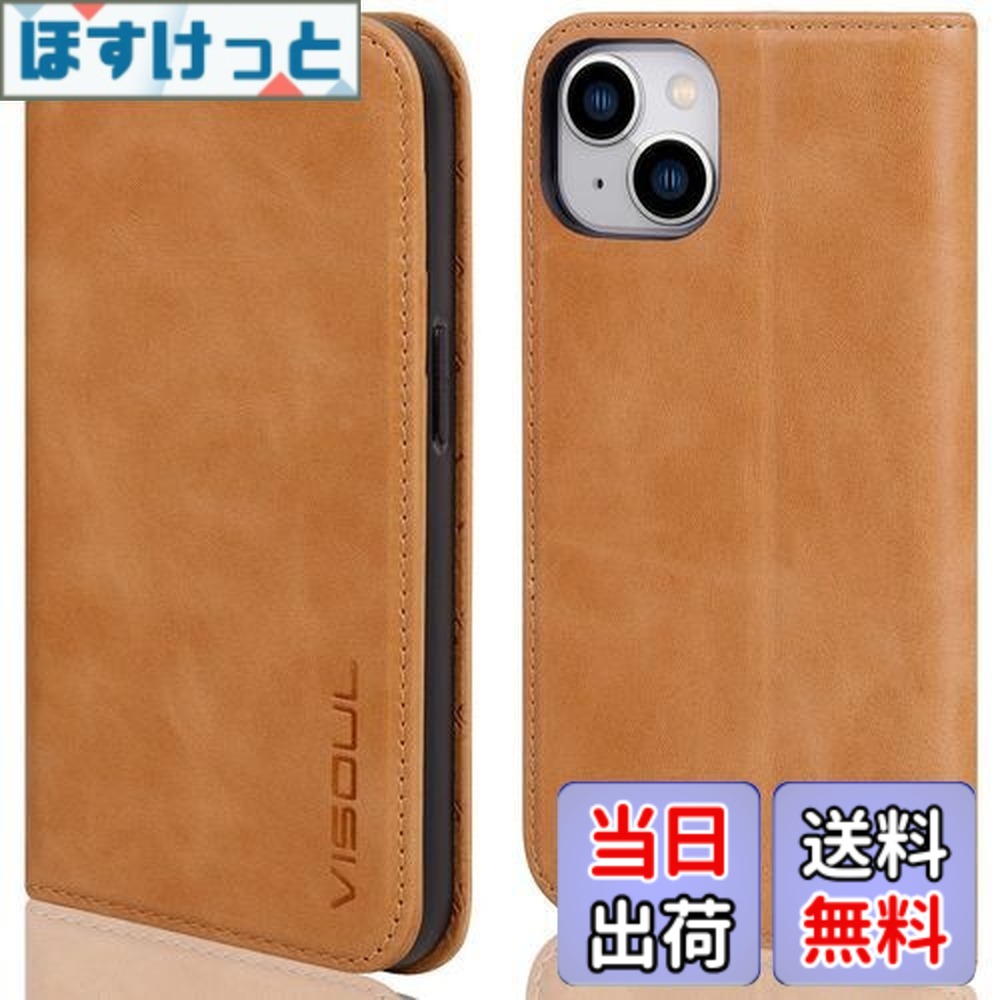 【送料無料】VISOUL iphone13 ケース 手帳型 レザー スマホケース 本革 マグネット式 スタンド機能付き手帳型ケース カード収納 携帯ケース 全面保護 マグネット 柔軟なTPU素材 iphone 13 対応 6.1インチ アイフォン13 カーキ