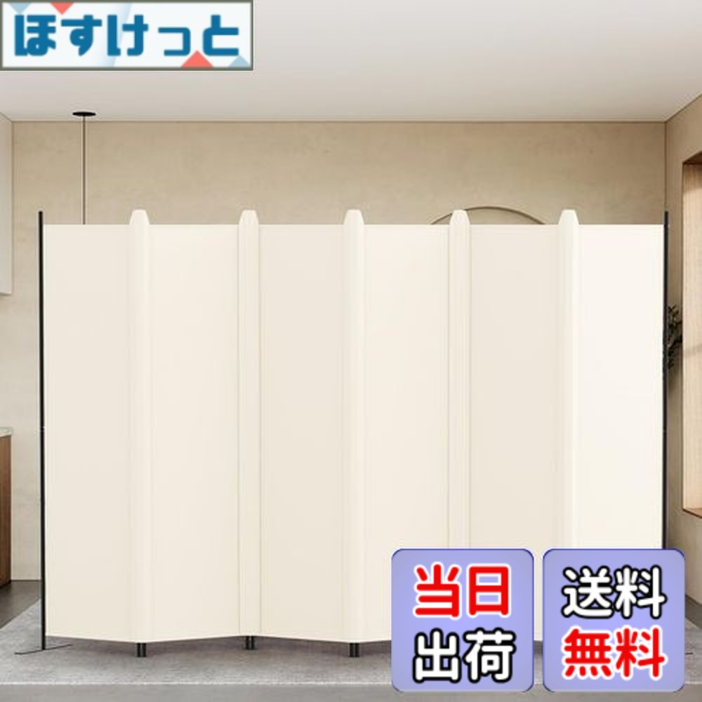 【送料無料】KELIXU パーテーション 間仕切り 6連 自立式 衝立 カバーストリップ付き 高さ1.8mx幅3m 布タイプ 折りたたみ 仕切りパネル 軽量 クロスパーテーション 目隠し 屏風 おしゃれ 組み立て簡単 部屋 オフィス 会議室 (ベージュ)｜ほすけっと店